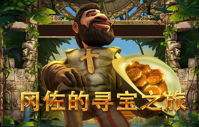 永信贵宾会